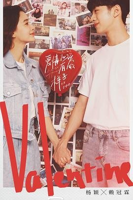 《我的邻家姐姐》免费高清在线观看未删减版