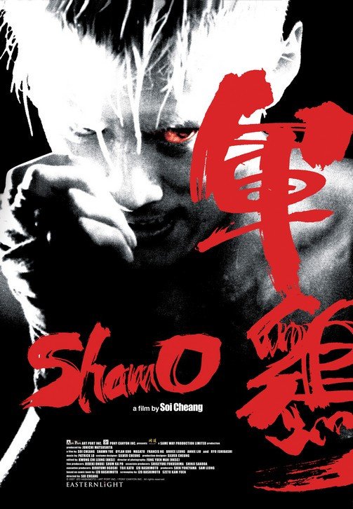 电影《军鸡》在线观看免费完整版超清