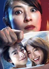 《疯狂夺爱》免费高清在线观看未删减版
