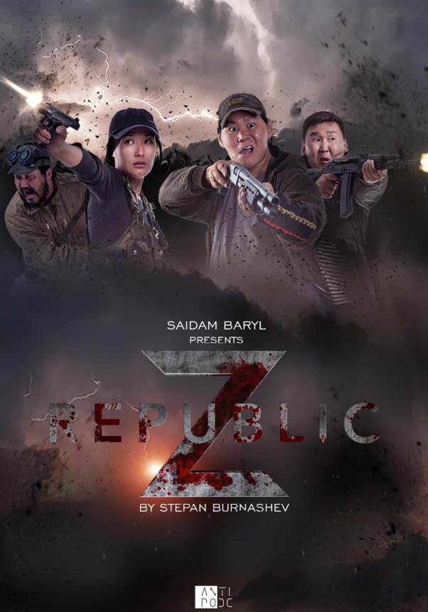 动漫共和国-在线观看