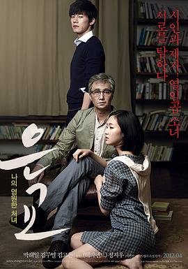 《恩娇》免费在线观看完整版高清
