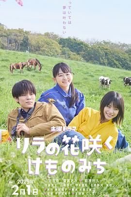 《丁香花免费高清完整在线集数》在线观看