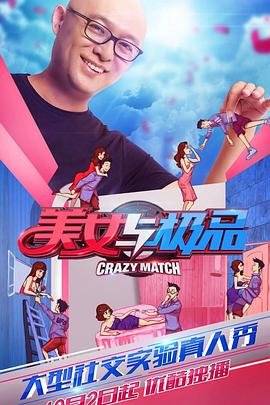 《美女阿姨妈妈》在线观看
