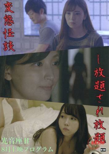 《善良的朋友》免费在线观看未删减版高清