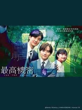 电影《秘密》韩国版在线观看